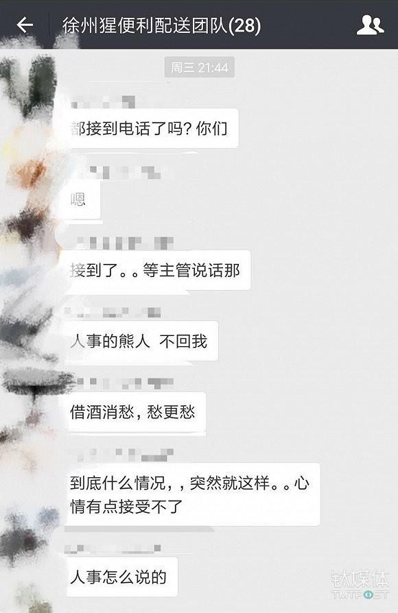 无人货架失业员工：在风口上被抛下