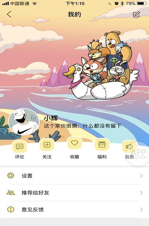 乱入：告别单调的摄影，试试和虚拟人物一起拍个视频吧！#iOS