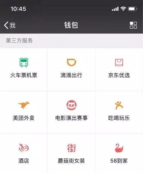 在微信里“去中心化”，结果只能是微信的中心化