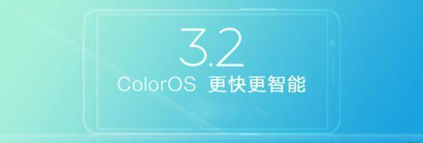 国内首发 Android 8.1 的 ColorOS 系统，智能升级