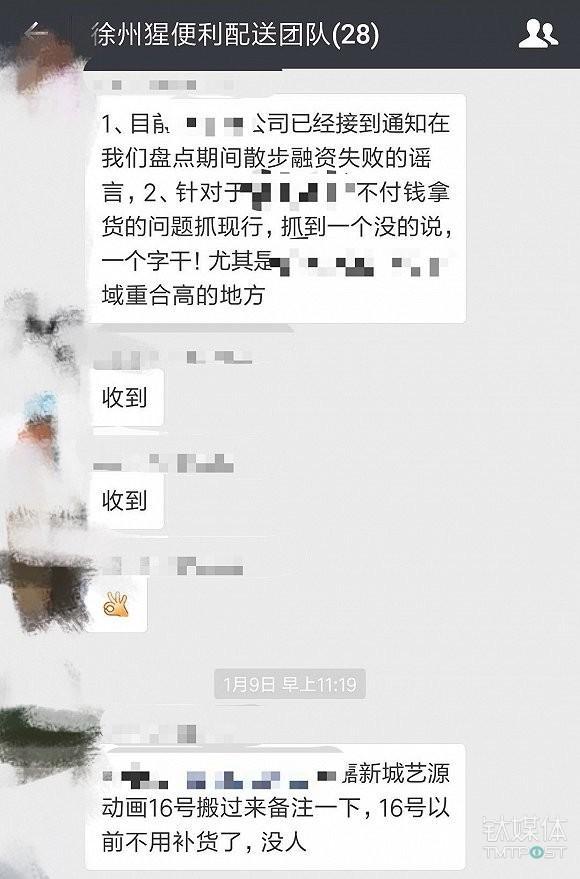 无人货架失业员工：在风口上被抛下