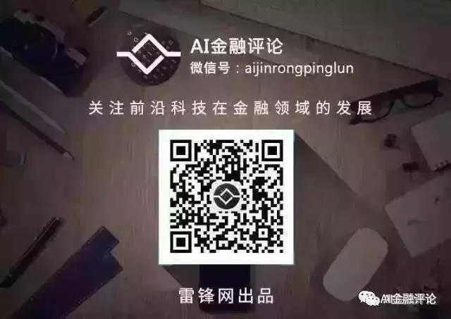 【Fintech晚报】QQ又有新红包玩法；平安拟分拆科技板块上市