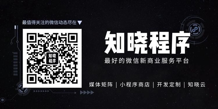 来不及了，快上车！腾讯做了款小程序，让你秒变「老司机」