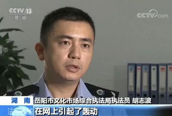 东北二嫂直播涉黄被抓，与男友扮演乘客司机进行户外色情表演