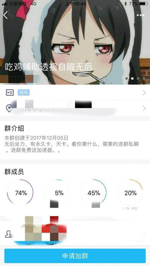 外挂，一个因“快感”而崛起的暴利行业