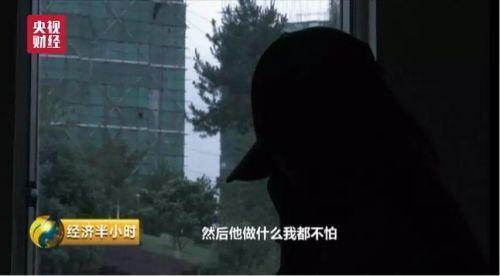 裸贷魔爪伸向女大学生：逾期被敲诈 多人被逼自杀