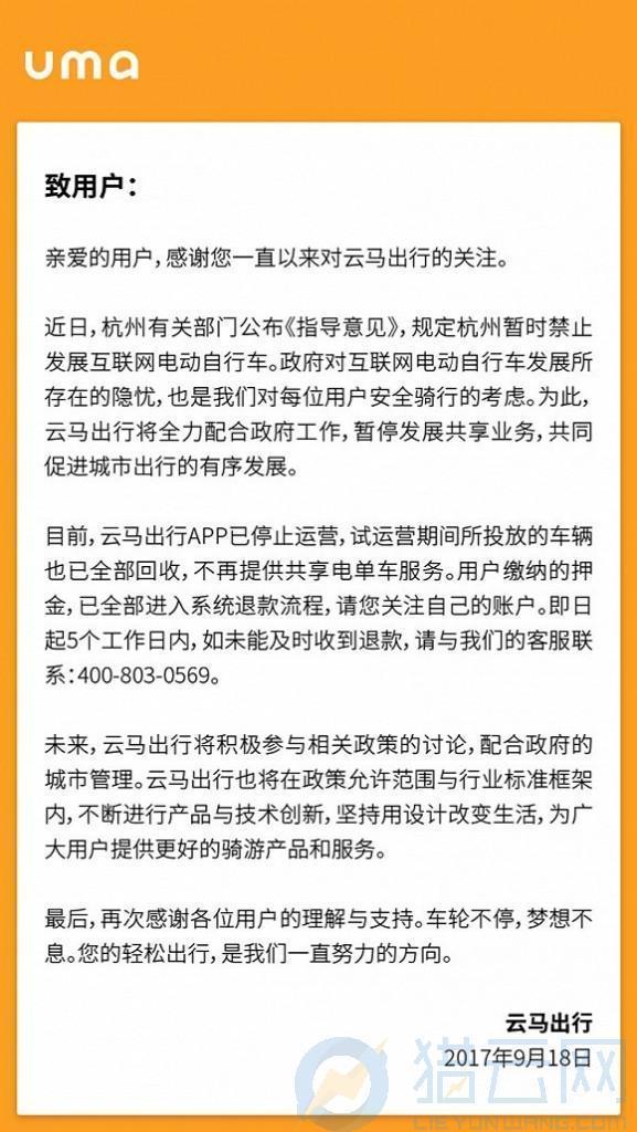 滴滴上线电单车和共享汽车，它能掰赢政府的铁拳么？