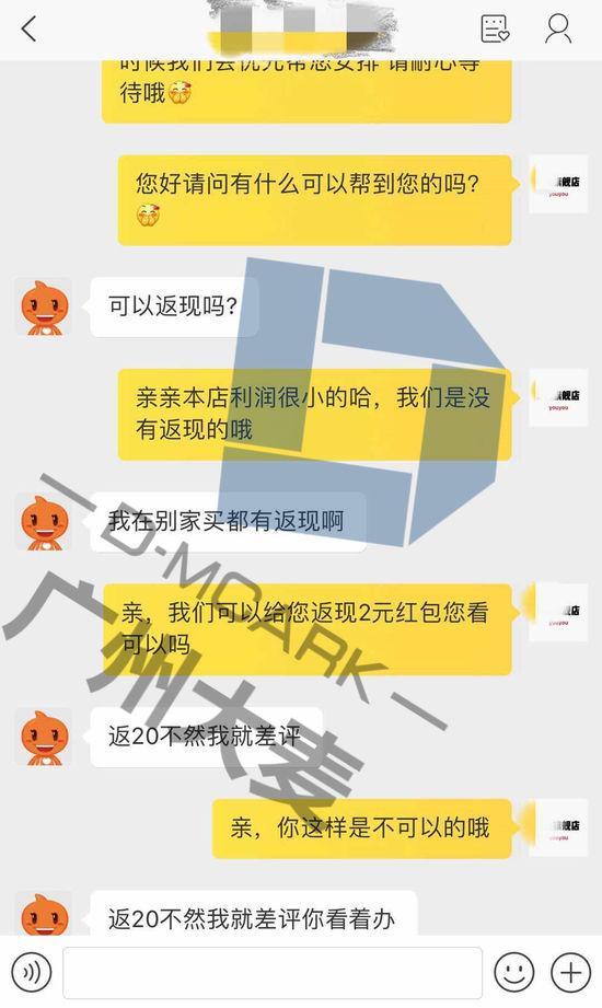 被买家评价“绑架”了，商家应该怎么办？