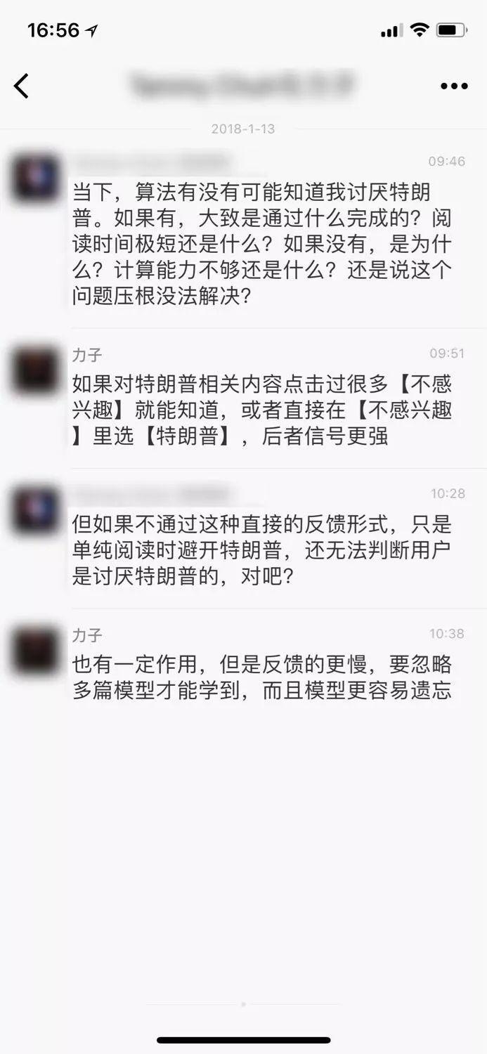 算法，这两个字背后的焦点问题是什么