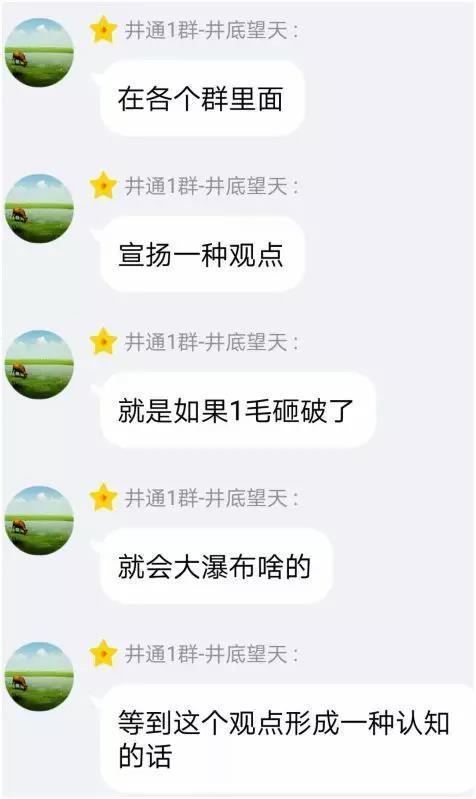 追踪币圈迷局：买还是卖？ 山寨币背后：乱象丛生，托盘、坐庄盛行