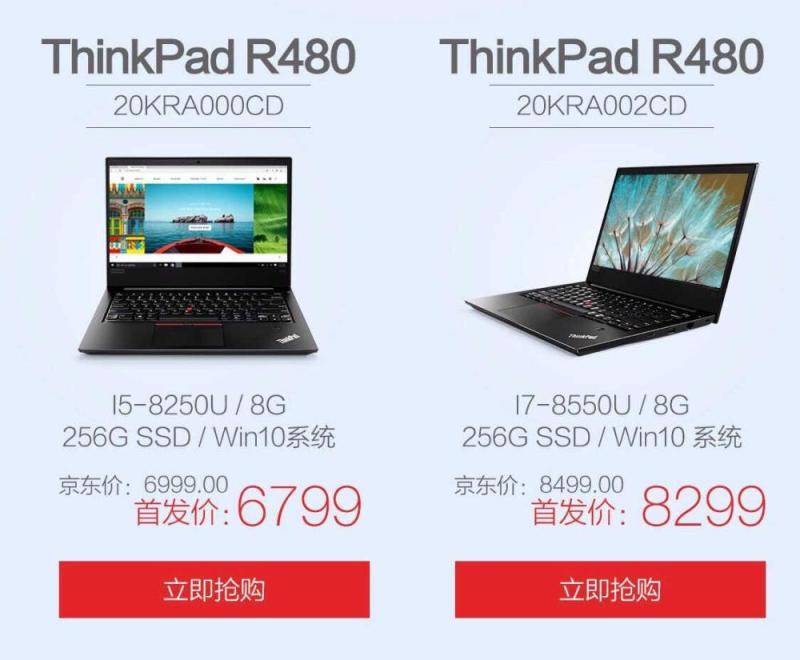 ThinkPad为中小企业量身打造R480系列，率先助力“百大酷公司”计划