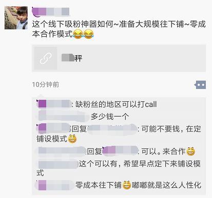 共享故事还在继续，悄然兴起的共享体重秤蠢在哪里？