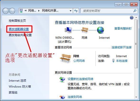 Win 7系统 192.168.1.1打不开怎么办192.168.1.1