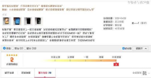 魅族魅蓝S6首发零差评,用户说出真实想法