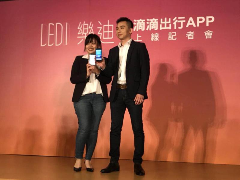 滴滴台湾正式上线，有望一个app走遍两岸三地