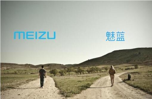 在创新中蜕变 看魅族如何走过荆棘密布的15年