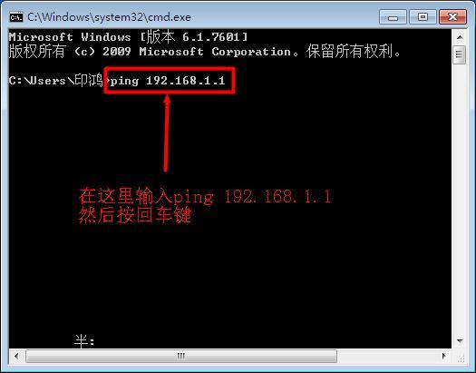 Win 7系统 192.168.1.1打不开怎么办192.168.1.1