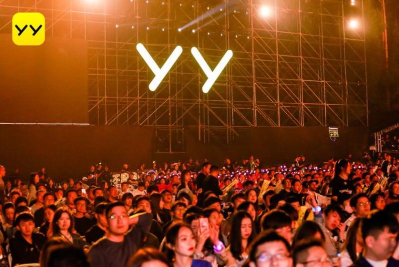 2017YY年度盛典“壕华”包场 获奖主播星光熠彩