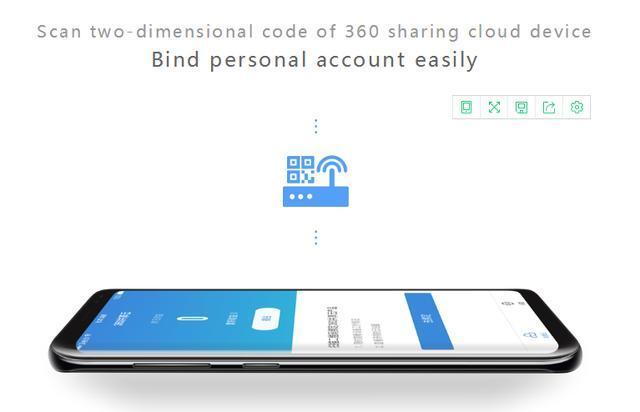 360共享云积极布局海外又有新动作 英文版官网悄然上线