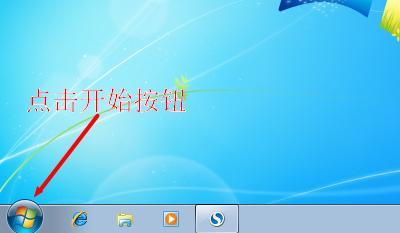 Win 7系统 192.168.1.1打不开怎么办192.168.1.1