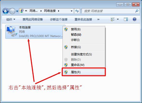 Win 7系统 192.168.1.1打不开怎么办192.168.1.1