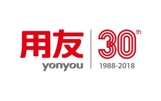 2018用友生态伙伴大会即将召开 这九大精彩你不容错过！