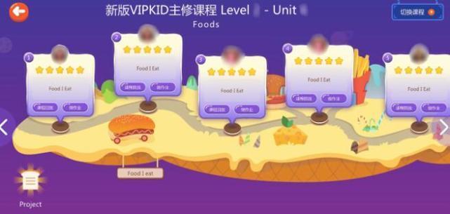 从默默无闻到受人追捧 在线教育独角兽VIPKID做了什么？