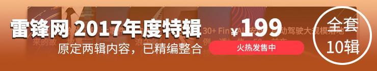 iPhone X距离停产只剩半年？奥迪召回12万辆汽车：疑排放造假；菜鸟进军无人驾驶卡车