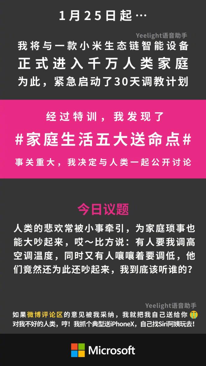 高配版演员的诞生：AI小冰调教计划背后的逻辑