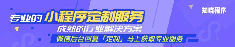 吃鸡不成功？小程序来助你一臂之力