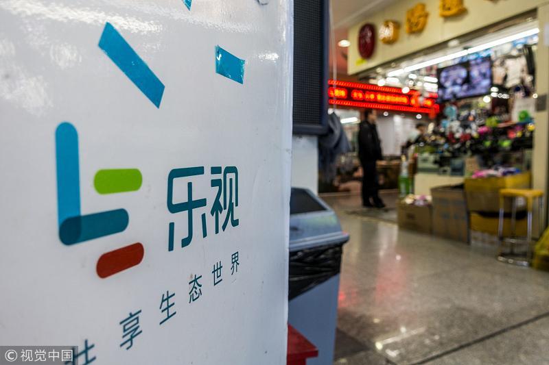 乐视网明天复牌，两个月内不再重大资产重组 | 钛快讯