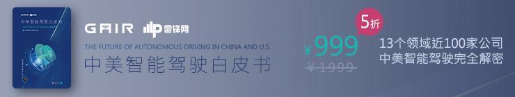 京东金融签约宝龙地产，以 AI 推进场景融合；招商蛇口与商汤科技签署战略合作协议