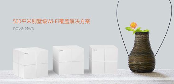 腾达别墅路由nova荣获2017中国好WiFi“年度产品奖”