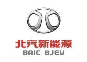 传北汽新能源作价288亿元借壳上市，纯电动汽车或将迎来行业第一股