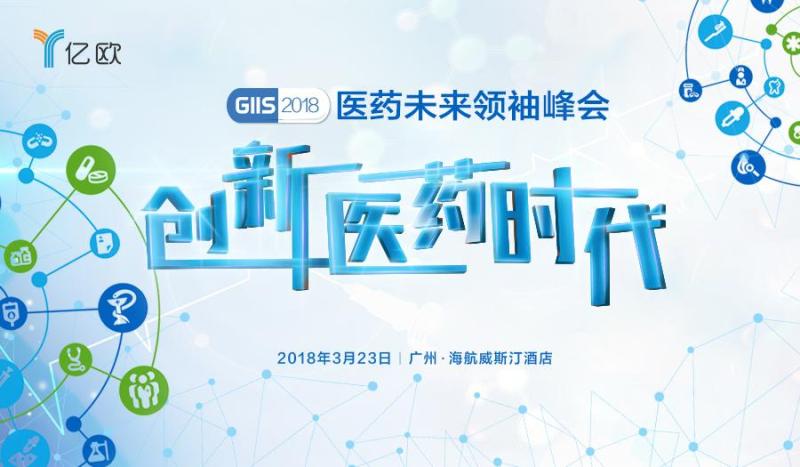 鱼跃医疗拟以5.5亿元收购中优医药38.38%股份