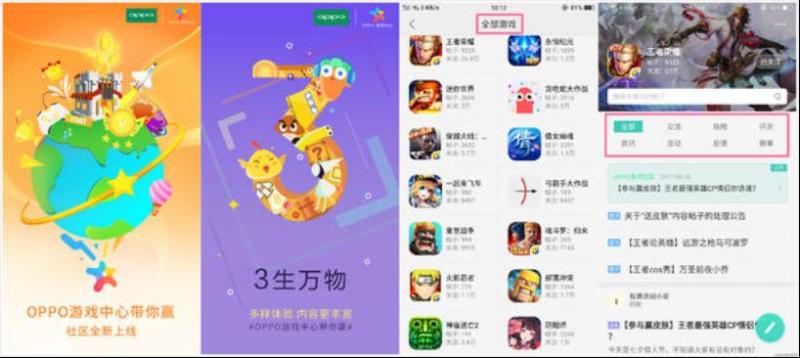 OPPO系统 ColorOS 带来的贴心生活