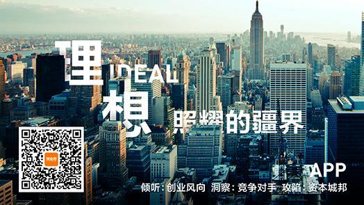 与4500家海外商户建立合作，年交易额30亿，55海淘顾军林：未来将发展线下海淘业务