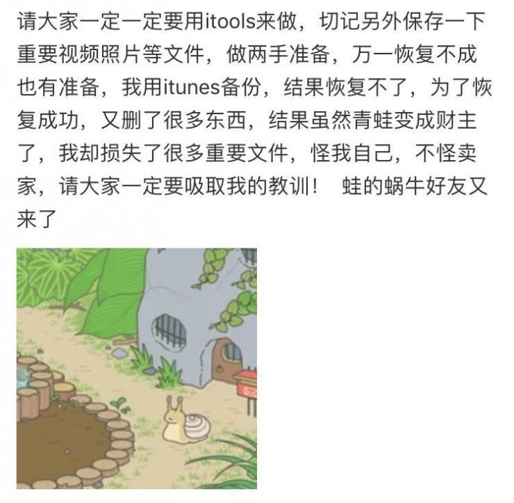 老母亲我体验了一把佛系养蛙外挂……