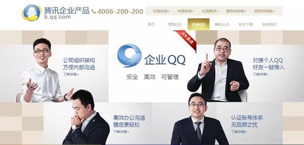 日产500流量的“QQ群控”，到底怎么玩的?|深度揭秘