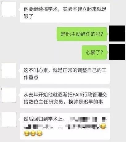 Yann LeCun辞任FAIR主任回归学术，去年已悄然开始了