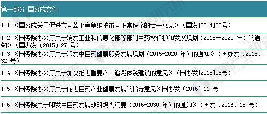 2018年我国二维码行业现状与发展趋势分析