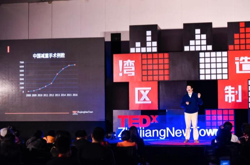 9位 TEDx 讲者亲述“粤港澳大湾区”的新机会，广州的经济增长点在何处？