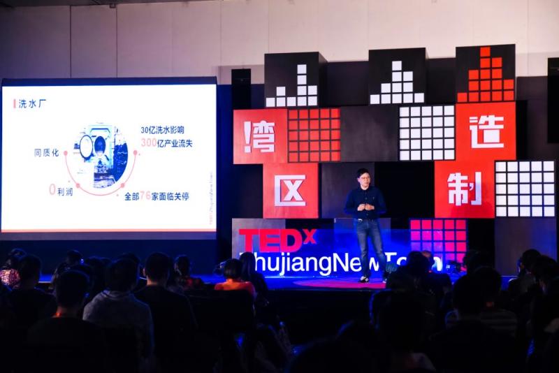 9位 TEDx 讲者亲述“粤港澳大湾区”的新机会，广州的经济增长点在何处？