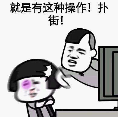 左右滑动交友，5000万用户配对信息竟被泄露？