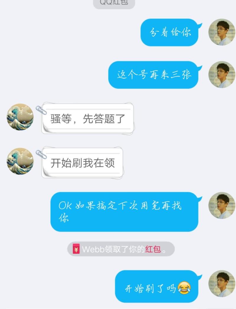 全民答题背后：“羊毛党”作弊成风，乱象丛生亟待监管