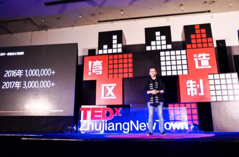 9位 TEDx 讲者亲述“粤港澳大湾区”的新机会，广州的经济增长点在何处？