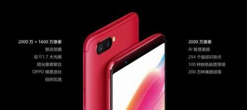 以技术创新为驱动 OPPO R11s 荣获多项拍照手机大奖