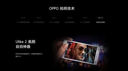 以技术创新为驱动 OPPO R11s 荣获多项拍照手机大奖