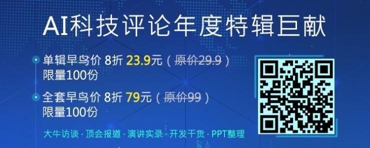 50篇学术访谈实录：一份557页的年终答卷