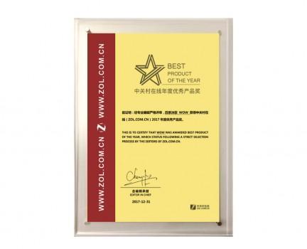 引领净水新未来 | 四季沐歌摘得中关村在线年度优秀产品奖